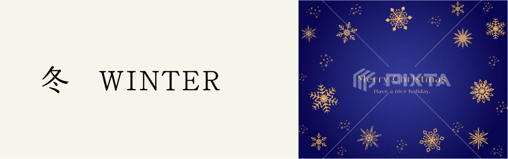 ●●●冬素材（クリスマス）●●●